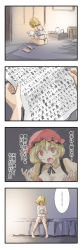 Rule 34 | 2girls, 4koma, aki minoriko, aki shizuha, ass, bed, blonde hair, blush, breasts, cleavage, comic, detached collar, fundoshi, hat, highres, holding, holding paper, japanese clothes, large breasts, letter, mob cap, multiple girls, on bed, paper, red eyes, short hair, sitting, tank top, touhou, translation request, yohane