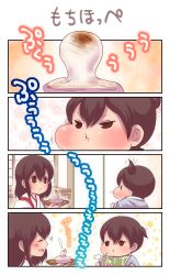 Rule 34 | +++, 10s, 2girls, 4koma, :d, ^ ^, akagi (kancolle), alternate costume, baby, brown hair, closed mouth, comic, commentary request, closed eyes, highres, japanese clothes, kaga (kancolle), kantai collection, multiple girls, open mouth, pako (pousse-cafe), ponytail, short hair, side ponytail, smile, text focus, translation request, aged down