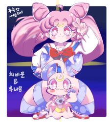 Rule 34 | 2girls, bishoujo senshi sailor moon, chibi usa, company connection, crescent moon, crossover, digimon, looking at viewer, lunamon, moon, multiple girls, rabbit ears, standing, toei animation, v