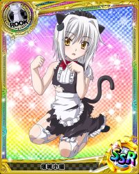 Rule 34 | 10s, 1girl, alternate costume, animal ears, card (medium), cat ears, cat hair ornament, cat tail, character name, chess piece, hair ornament, headdress, high school dxd, looking at viewer, official art, rook (chess), silver hair, solo, tail, thighhighs, torn clothes, torn thighhighs, toujou koneko, trading card, white thighhighs, yellow eyes