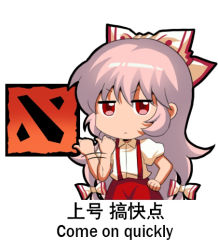Rule 34 | 1girl, bilingual, bow, chibi, chinese commentary, chinese text, collared shirt, commentary request, dota (series), dota 2, english text, engrish text, fujiwara no mokou, hair between eyes, hair bow, jokanhiyou, long hair, looking at viewer, meme, mixed-language text, pointing, ranguage, red eyes, shirt, short sleeves, silver hair, solo, suspenders, touhou, translation request, v-shaped eyebrows, very long hair, white background