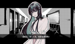 1boy black_eyes black_hair chinese_commentary chinese_text closed_mouth commentary_request crossdressing dress flower frilled_sleeves frills hair_flower hair_ornament highres long_hair male_focus muluo_cantu official_art one_eye_closed promotional_art puffy_short_sleeves puffy_sleeves short_sleeves smile solo touqi_guaitan translation_request trap upper_body white_dress white_flower ziche_fuzhao