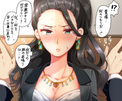 Rule 34 | 10s, 1girl, black hair, blush, breasts, earrings, executive mishiro, green eyes, idolmaster, idolmaster cinderella girls, jewelry, large breasts, long hair, looking at viewer, necklace, out of frame, pov, pov hands, solo focus, translation request, tsukudani norio, kabedon