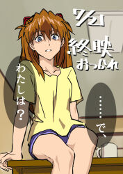 Rule 34 | ..., 1girl, bare legs, blue eyes, breasts, brown hair, highres, kitchen, legs together, looking at viewer, neon genesis evangelion, shaded face, shirt, shorts, sitting, sitting on table, souryuu asuka langley, the end of evangelion, translation request, tsundere, yellow shirt, yippeekiy