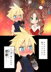 Rule 34 | 1boy, 1girl, ?, aerith gainsborough, aerith gainsborough (red dress), aqua eyes, armor, bandaged arm, bandages, bare arms, black background, blonde hair, blue shirt, blush, breasts, brown gloves, brown hair, chibi, cleavage, closed mouth, cloud strife, covering own mouth, dress, final fantasy, final fantasy vii, final fantasy vii remake, fireworks, flamenco dress, flower, furrowed brow, gloves, green eyes, hair between eyes, hair flower, hair ornament, hair ribbon, hand over own mouth, jewelry, krudears, long hair, looking at another, medium breasts, necklace, official alternate costume, parted bangs, ponytail, red dress, red flower, red ribbon, ribbon, shirt, short hair, shoulder armor, sidelocks, single bare shoulder, single shoulder pad, sleeveless, sleeveless dress, sleeveless turtleneck, smile, spiked hair, spoken question mark, square enix, star (symbol), star necklace, strapless, strapless dress, suspenders, sweatdrop, translated, turtleneck, wall market, wavy hair