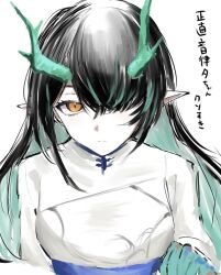 Rule 34 | 1girl, ambience synesthesia, arknights, colored skin, dragon girl, dragon horns, dusk (arknights), green horns, green skin, hair over one eye, horns, long hair, red eyes, slit pupils, upper body, yunomi (yunomi1129)