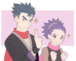 Rule 34 | 00s, 1boy, 1girl, black hair, clenched hands, creatures (company), elite four, father and daughter, game freak, gojya, gym leader, janine (pokemon), koga (pokemon), kuji-in, ninja, nintendo, pink scarf, pokemon, pokemon hgss, purple eyes, purple hair, red scarf, scarf, smile, sparkle, spiked hair