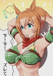 Rule 34 | 1girl, animal ears, aqua eyes, armpits, arms up, bandana, bandeau, bikini, bikini under clothes, breasts, brown hair, commentary request, detached sleeves, front-tie top, hair between eyes, hair tie in mouth, highres, horse ears, large breasts, midriff, mouth hold, navel, ponytail, short hair, short sleeves, smile, solo, stomach, swimsuit, taiki shuttle (umamusume), translation request, umamusume, upper body, yamano boriko