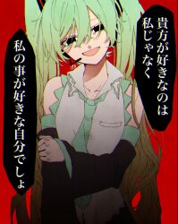 Rule 34 | 1girl, alternate eye color, aqua hair, aqua necktie, black eyes, chromatic aberration, collared shirt, crazy smile, detached sleeves, eiku, hair between eyes, hair ornament, hair over one eye, half-closed eyes, hand up, hatsune miku, head tilt, headphones, highres, holding own arm, long hair, looking at viewer, messy hair, microphone, necktie, open mouth, red background, shirt, signature, simple background, sleeveless, sleeveless shirt, smile, solid eyes, solo, twintails, upper body, vocaloid, white shirt