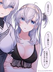 Rule 34 | 2girls, ahoge, bikini, black bikini, blue eyes, blush, breasts, cleavage, collarbone, dated, fuyutsuki (kancolle), grey hair, hair between eyes, highres, kabocha torute, kantai collection, large breasts, long hair, multiple girls, one-hour drawing challenge, one side up, open mouth, simple background, speech bubble, suzutsuki (kancolle), swimsuit, twitter username, upper body, white background