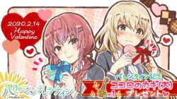 2020 2girls black_jacket black_ribbon blonde_hair blue_ribbon blush border box braid braided_ponytail cinderella_series closed_mouth collared_shirt copyright_name dated gift gift_box green_eyes hachigatsu_no_cinderella_nine hair_ornament hair_ribbon hairclip hanako_(akatsuki) happy_valentine heart heart-shaped_box holding holding_gift jacket kurashiki_maiko long_hair long_sleeves looking_at_viewer multiple_girls neck_ribbon notice_lines nozaki_yuuki official_art outside_border polka_dot polka_dot_jacket red_eyes red_hair red_ribbon ribbon school_uniform shirt single_braid smile spoken_heart upper_body valentine wavy_mouth white_border white_shirt