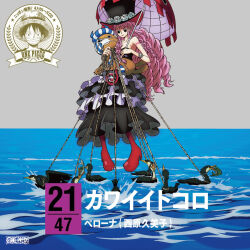 Rule 34 | 1girl, bird, black dress, boots, breasts, devil fruit, dress, drill hair, duck, floating hair, full body, hat, highres, holding, holding umbrella, large breasts, logo, long hair, looking at another, looking at viewer, official art, one piece, open mouth, perona, pink hair, scan, shoulder tattoo, smile, stuffed animal, stuffed toy, tattoo, thigh boots, translation request, umbrella, very long hair, water