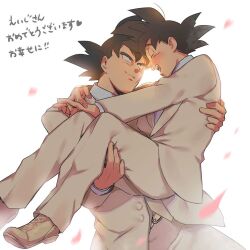 Rule 34 | 2boys, bardock, black hair, carrying, closed eyes, collared shirt, dragon ball, dragonball z, falling petals, father and son, harunkea, jacket, looking at another, male focus, multiple boys, open mouth, pants, petals, shirt, short hair, smile, son goku, spiked hair, translation request, white jacket, white pants, white shirt