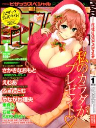 Rule 34 | 1girl, action pizazz, blush, breasts, cake, cleavage, cover, cover page, dress, drill hair, food, fork, fruit, glass, green eyes, hat, heart, highres, large breasts, looking at viewer, no bra, orange hair, plate, pon takahanada, ribbon, santa hat, smile, solo, strawberry, strawberry shortcake, sweater, sweater dress, table