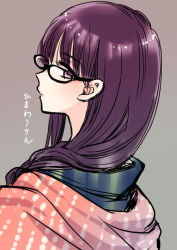 Rule 34 | 1girl, alternate hair color, black-framed eyewear, cardigan, character name, commentary request, copyright name, glasses, grey background, himawari-san, himawari-san (character), long hair, looking at viewer, looking back, parted lips, pink cardigan, polka dot, polka dot cardigan, purple eyes, purple hair, simple background, sketch, solo, sugano manami, upper body