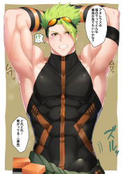 Rule 34 | 1boy, abs, absurdres, achilles (fate), armpits, arms up, bara, bare shoulders, blush, brown eyes, clenched teeth, covered abs, covered erect nipples, covered navel, fate/apocrypha, fate/grand order, fate (series), goggles, goggles on head, green hair, highres, large pectorals, looking at viewer, male focus, muscular, muscular male, navel, nipples, pectorals, shirt, short hair, sidepec, solo, spiked hair, sweat, sweatdrop, taut clothes, taut shirt, teeth, translation request, undercut, upper body, user vctt3748