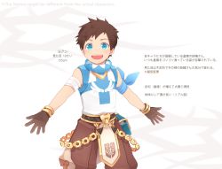 Rule 34 | 1boy, animal print, armband, bear print, blue eyes, blue shirt, brown gloves, brown hair, brown shorts, chain, character profile, commentary request, cowboy shot, endo mame, gloves, looking at viewer, male focus, open mouth, pouch, ragnarok online, shirt, short hair, shorts, sleeveless, sleeveless shirt, solo, super novice (ragnarok online), translation request, two-tone shirt, white background, white shirt, wing print