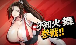 Rule 34 | 1girl, breasts, brown hair, capcom, fatal fury, guest character, large breasts, shiranui mai, snk, street fighter, street fighter 6, the king of fighters