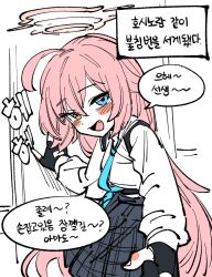 Rule 34 | 1girl, blue archive, blue eyes, halo, highres, hoshino (blue archive), korean text, looking at viewer, pink hair, simple background, solo, speech bubble, white background, wujurana, yellow eyes