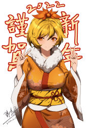 Rule 34 | 1girl, 2022, absurdres, alternate costume, blonde hair, blush, breasts, chinese zodiac, closed mouth, cowboy shot, double v, fur trim, happy new year, highres, large breasts, light blush, light smile, looking at viewer, makeup, morinosuke, multicolored hair, new year, orange eyes, short hair, simple background, sleeves past elbows, solo, streaked hair, toramaru shou, touhou, v, white background, wide sleeves, year of the tiger
