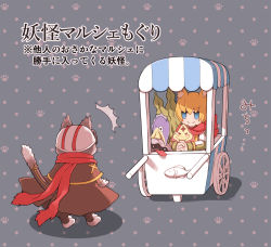 Rule 34 | 2boys, ^^^, alternate color, animal ear fluff, animal ears, arch bishop (ragnarok online), barefoot, blonde hair, blue eyes, brown capelet, brown coat, brown pants, capelet, cat boy, clam, closed mouth, coat, commentary request, fish, fox ears, full body, furry, furry male, goggles, goggles on headwear, gold trim, in cart, kelp, looking at another, male focus, multiple boys, official alternate costume, omanjuu (tamppcn), pants, paw print, paw print background, phen (ragnarok online), pullcart, ragnarok online, red eruma, red scarf, scarf, shellfish (ragnarok online), short hair, smile, smug, standing, summoner (ragnarok online), translation request, white capelet