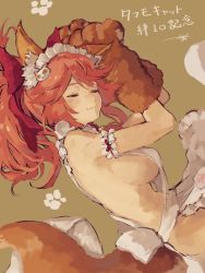 Rule 34 | 1girl, :3, animal ears, animal hands, apron, artist name, blush, breasts, brown background, cat hair ornament, character name, closed eyes, closed mouth, covered erect nipples, fate/grand order, fate (series), fox ears, fox tail, frilled apron, frills, hair ornament, hair ribbon, highres, kouzuki kei, large breasts, long hair, lying, maid headdress, naked apron, on side, paw print, paw print background, pink hair, red ribbon, ribbon, sideboob, signature, simple background, sleeping, solo, tail, tamamo (fate), tamamo cat (fate), tamamo cat (third ascension) (fate), tamamo no mae (fate/extra), wavy hair