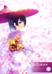 Rule 34 | 2girls, absurdres, artist name, black hair, cherry blossom print, e 2, english text, floral print, from behind, hair between eyes, highres, holding, holding umbrella, japanese clothes, kei (keigarou), kimono, light smile, looking at viewer, looking back, magazine scan, multiple girls, original, petals, pink background, pink kimono, pink lips, print kimono, print sash, purple eyes, red eyes, red obi, red umbrella, scan, short hair, silver hair, smile, solo focus, translation request, umbrella, yellow obi
