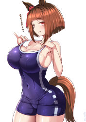 Rule 34 | 1girl, absurdres, animal ears, bare shoulders, blue one-piece swimsuit, breasts, brown hair, cleavage, commentary request, competition school swimsuit, covered navel, cowboy shot, ear ornament, grin, highres, horse ears, horse girl, horse tail, large breasts, no eyewear, one-piece swimsuit, red eyes, school swimsuit, sekai saisoku no panda, short hair, simple background, smile, solo, swimsuit, tail, tracen swimsuit, transcend (umamusume), translation request, umamusume, white background