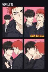 Rule 34 | !?, 2boys, anger vein, bishounen, black eyes, black hair, black hoodie, black jacket, closed eyes, clothes grab, couple, eye contact, fang, fang out, grey shirt, hand on another&#039;s head, highres, hood, hoodie, jacket, kiss, korean text, looking at another, male focus, multiple boys, multiple views, no11xno10, open clothes, open jacket, open mouth, photo booth, pink background, print hoodie, red hair, rukawa kaede, sakuragi hanamichi, shirt, short hair, slam dunk (series), toned, toned male, translation request, upper body, yaoi