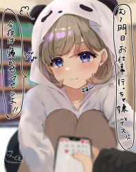 Rule 34 | 1girl, absurdres, alternate costume, blue eyes, blurry, blurry background, blurry vision, blush, cellphone, collarbone, grey hair, highres, hood, hooded jacket, jacket, looking at viewer, love live!, love live! superstar!!, moedomura, phone, portrait, pov, solo, tang keke