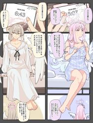 Rule 34 | 2girls, angel wings, blue archive, blush, cellphone, cruciform halo, feathered wings, grey hair, halo, highres, holding, holding phone, kaiyuugyo (furafura sunna), long hair, mika (blue archive), multiple girls, nagisa (blue archive), on bed, pajamas, phone, pink hair, pink halo, sitting, smartphone, speech bubble, translation request, white wings, wings