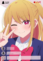 Rule 34 | 1girl, absurdres, black vest, blonde hair, blue jacket, blush, bow, bowtie, closed mouth, collared shirt, commentary, dress shirt, hair between eyes, highres, hoshino ruby, jacket, livestream, looking at viewer, one eye closed, one side up, oshi no ko, pink bow, pink bowtie, pink eyes, preamffs, school uniform, shade, shadow, shirt, sidelocks, smile, solo, star-shaped pupils, star (symbol), symbol-shaped pupils, upper body, v, variant set, vest, white background, white shirt, youtou high school uniform