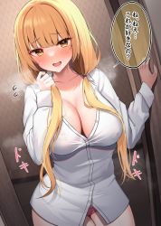 Rule 34 | 1girl, absurdres, blonde hair, blunt bangs, blush, breasts, cleavage, copyright request, highres, large breasts, long hair, long sleeves, looking at viewer, low twintails, panties, pink panties, shirt, solo, speech bubble, suzutarou gunsou, translation request, twintails, underwear, white shirt, yellow eyes