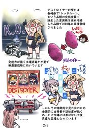 Rule 34 | ..., 6+girls, :3, abyssal ship, akatsuki (kancolle), aoba (kancolle), atlanta (kancolle), ayanami (kancolle), black gloves, black headwear, blonde hair, boots, brown hair, closed mouth, colored skin, flat cap, food, garrison cap, gloves, hair flaps, hair ornament, hair ribbon, hairclip, hat, highres, index finger raised, kantai collection, long hair, lying, mask, microphone, minna no rhythm tengoku, multiple girls, mutsuki (kancolle), open mouth, pale skin, ponytail, purple hair, red hair, rhythm tengoku, ribbon, seiran (mousouchiku), side ponytail, standing, sweat, translation request, two side up, vegetable, white footwear, white hair, white skin, wo-class aircraft carrier, wrestling mask, wrestling outfit, wrestling ring, yuudachi (kancolle)