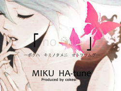 Rule 34 | 1girl, alternate costume, backlighting, blurry, bug, butterfly, character name, close-up, closed eyes, cup, depth of field, eyelashes, finger to mouth, hair between eyes, hatsune miku, insect, long hair, nail polish, open mouth, solo, song name, torn clothes, vocaloid, yunomi, yunomi (yunomi imonuy)