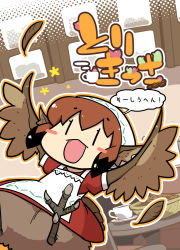 Rule 34 | 1girl, apron, blush stickers, brown hair, dress, feather hair, feathered wings, feathers, female focus, harpy, head scarf, monster girl, nobuyoshi-zamurai, red dress, sidelocks, solo, suzu (torikissa!), talons, torikissa!, translation request, winged arms, wings