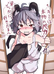 Rule 34 | 1girl, ahoge, angry, animal ears, bloomers, blush, clenched teeth, collarbone, commentary request, cowboy shot, furorina, grey hair, highres, holding, holding clothes, looking at viewer, mouse ears, mouse tail, nazrin, one-hour drawing challenge, red eyes, short hair, sliding doors, solo, speech bubble, tail, tank top, tears, teeth, touhou, translated, trembling, underwear, v-shaped eyebrows