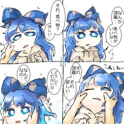 Rule 34 | 1girl, 4koma, blue bow, blue eyes, blue hair, bow, cheek pinching, comic, hands on another&#039;s cheeks, hands on another&#039;s face, hood, hood down, hoodie, long hair, open mouth, pinching, tearing up, touhou, translated, yaise, yorigami shion