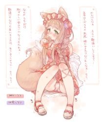 Rule 34 | 1girl, 7010, :3, animal ear fluff, animal ears, blunt bangs, blush, bow, braid, dress, ear wiggle, flower, fox ears, fox girl, fox tail, frilled hairband, frills, garter belt, green eyes, hair bow, hair flower, hair ornament, hairband, hand to own mouth, hime cut, light brown hair, long hair, maho (princess connect!), maho (summer) (princess connect!), multicolored clothes, multicolored panties, nervous sweating, panties, pantyshot, pink dress, pink panties, princess connect!, sandals, see-through, shawl, sidelocks, sitting, solo, sweat, tail, translation request, underwear, upskirt, wet tail, white panties