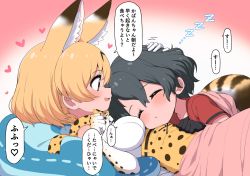 Rule 34 | 2girls, animal ear fluff, animal ears, bare shoulders, black gloves, black hair, blanket, blonde hair, blush, bow, bowtie, commentary request, elbow gloves, extra ears, closed eyes, gloves, heart, high-waist skirt, highres, kaban (kemono friends), kemono friends, lying on person, multiple girls, no headwear, no headwear, pillow, print gloves, print neckwear, print skirt, ransusan, red shirt, serval (kemono friends), serval print, serval tail, shirt, short hair, skirt, sleeveless, t-shirt, tail, translation request, white shirt, yellow eyes
