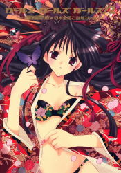 Rule 34 | 1girl, black hair, blush, cherry blossoms, hair ornament, highres, japanese clothes, kimono, lingerie, long hair, nanase aoi, red eyes, solo, underwear, yukata