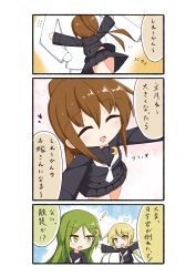 Rule 34 | !, 1boy, 3girls, 3koma, :d, ^ ^, absurdres, admiral (kancolle), ass, black sailor collar, black serafuku, black shirt, black skirt, blonde hair, blush, brown hair, chibi, closed eyes, comic, commentary request, crescent, crescent hair ornament, flying sweatdrops, fumizuki (kancolle), gloves, green eyes, green hair, hair between eyes, hair ornament, has bad revision, has downscaled revision, head out of frame, heart, highres, ichi (ichi.colors), jacket, kantai collection, long hair, long sleeves, md5 mismatch, multiple girls, nagatsuki (kancolle), necktie, open mouth, pleated skirt, ponytail, resolution mismatch, sailor collar, satsuki (kancolle), school uniform, serafuku, shirt, sidelocks, skirt, smile, source smaller, very long hair, white gloves, white jacket, white neckwear, yellow eyes