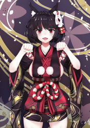 Rule 34 | 1girl, animal ears, azur lane, black hair, blush, breasts, chaciooh, clenched hands, commentary request, fangs, fox mask, highres, japanese clothes, looking at viewer, mask, mask on head, md5 mismatch, medium breasts, open mouth, red eyes, resolution mismatch, short hair, sideboob, smile, solo, source larger, standing, wide sleeves, yamashiro (azur lane)
