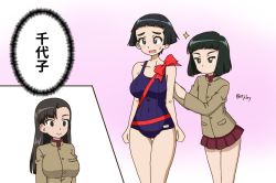 Rule 34 | 10 ji lay, 3girls, asymmetrical bangs, black eyes, black hair, blue eyes, blue one-piece swimsuit, blunt bangs, blunt ends, bob cut, bow, brown jacket, chi-hatan school uniform, closed mouth, commentary, covered navel, empty eyes, girls und panzer, green eyes, high collar, jacket, long hair, long sleeves, looking at another, miniskirt, multiple girls, nishi kinuyo, nishihara yasoko, no mouth, old school swimsuit, one-piece swimsuit, open mouth, pleated skirt, red bow, red ribbon, red skirt, ribbon, school swimsuit, school uniform, short hair, skirt, smile, sparkle, standing, straight hair, swimsuit, thigh gap, translated, twitter username, uenishi chiyoko, valentine