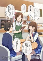 3girls apron bag black_hair blue_apron blue_jacket blue_skirt blue_sweater_vest blush bow bowtie brown_bag brown_eyes brown_hair cafe commentary_request cup food green_apron highres indoors jacket long_hair low_ponytail medium_hair multiple_girls muromaki open_mouth original pencil_behind_ear pleated_skirt red_bow red_bowtie school_bag school_uniform shirt short_hair sitting skirt standing striped_clothes striped_skirt sweatdrop sweater_vest table translation_request white_shirt