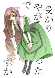 Rule 34 | 00s, 1girl, bent over, boots, bowing, brown hair, dress, drill hair, green eyes, head scarf, heterochromia, long dress, long hair, morisoban, pantyhose, red eyes, rozen maiden, scarf, solo, straightchromia, suiseiseki, translated, twin drills, very long hair