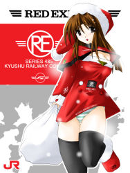 Rule 34 | 1girl, 485, bag, japan railways, jr, mascot, panties, red theme, solo, striped clothes, striped panties, train, underwear