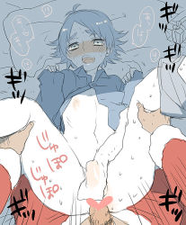 Rule 34 | anal, androgynous, bed, bottomless, bulge, censored, crossdressing, fubuki shirou, gender request, holding legs, inazuma eleven, inazuma eleven (series), male focus, male penetrated, open mouth, penis, pointless censoring, santa costume, yaoi