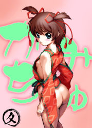Rule 34 | 00s, 1girl, :o, ass, blue eyes, blush, bottomless, breasts, brown hair, copyright name, detached sleeves, embarrassed, flat chest, hair ribbon, hisahiko, hitotsubashi yurie, japanese clothes, kamichu!, looking at viewer, looking back, nipple slip, nipples, no bra, no panties, open mouth, pink background, profile, ribbon, sash, short hair, short twintails, sideboob, signature, small breasts, solo, standing, surprised, twintails, wide sleeves