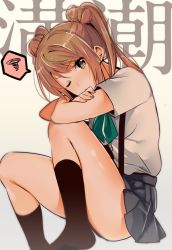 Rule 34 | 10s, 1girl, bad id, bad twitter id, black socks, brown eyes, brown hair, character name, crossed arms, double bun, elbows on knees, hair bun, kantai collection, kneehighs, knees up, looking at viewer, michishio (kancolle), no shoes, okia, one eye closed, personification, school uniform, sitting, skirt, socks, solo, speech bubble, spoken squiggle, squiggle, wink